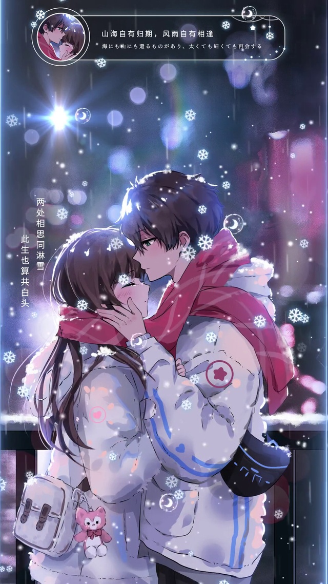 初雪共白头