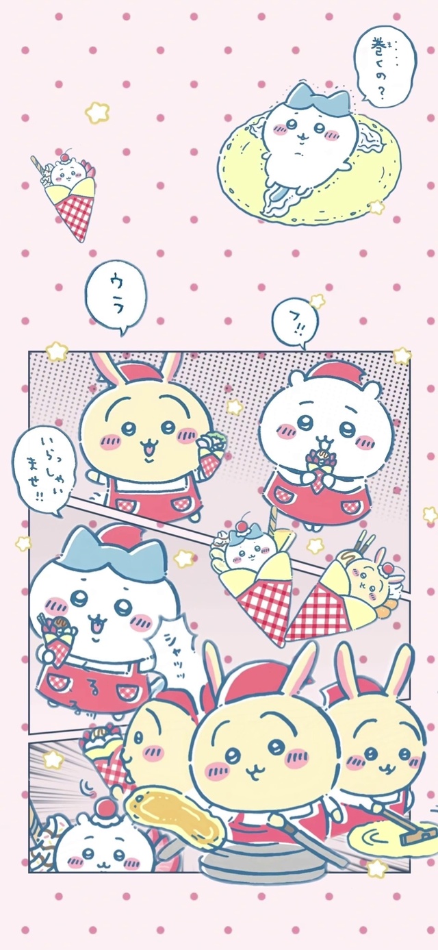 可丽饼三小只chiikawa 2