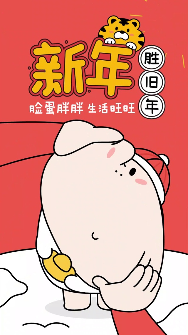 三尺童子-脸蛋胖胖 生活旺旺