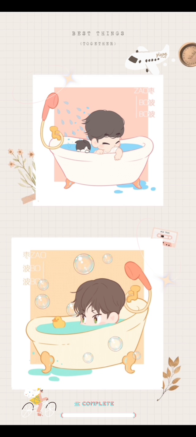 博君一肖-啵比赞比