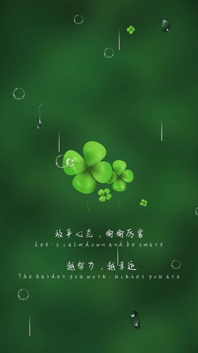 越努力丶越幸运