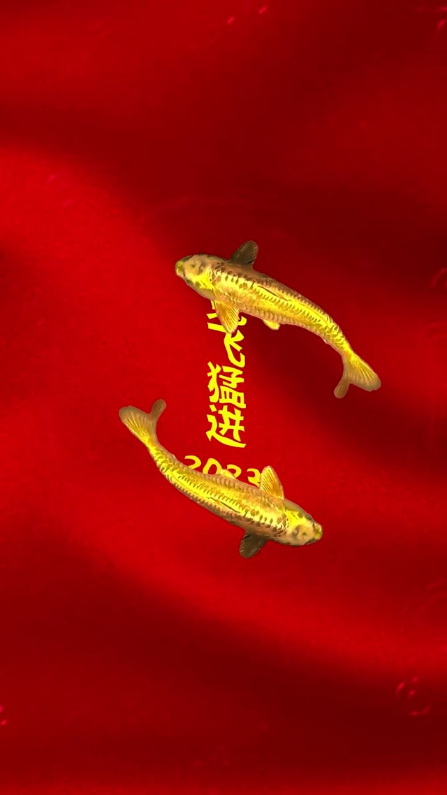 鸿运当头 好运连连来