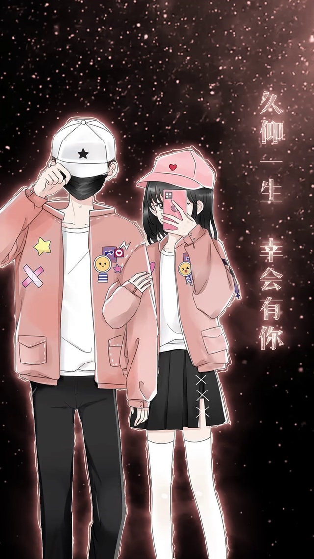 幸会有你
