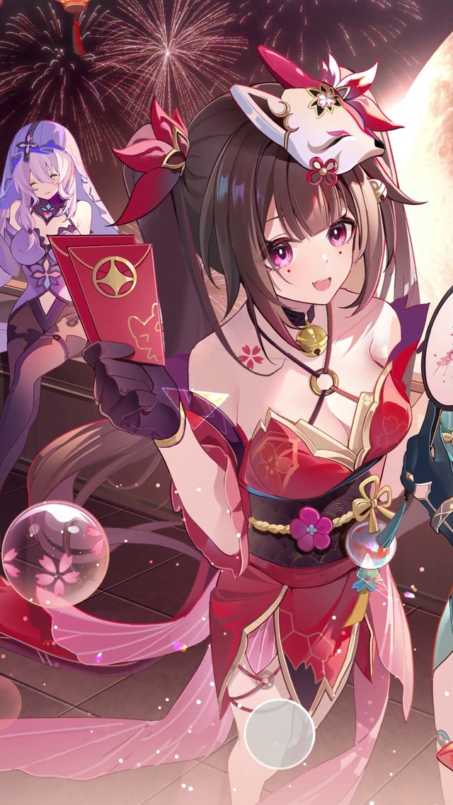 新年