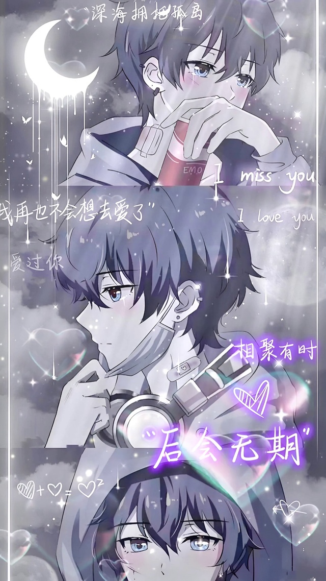 相聚有时，后会无期