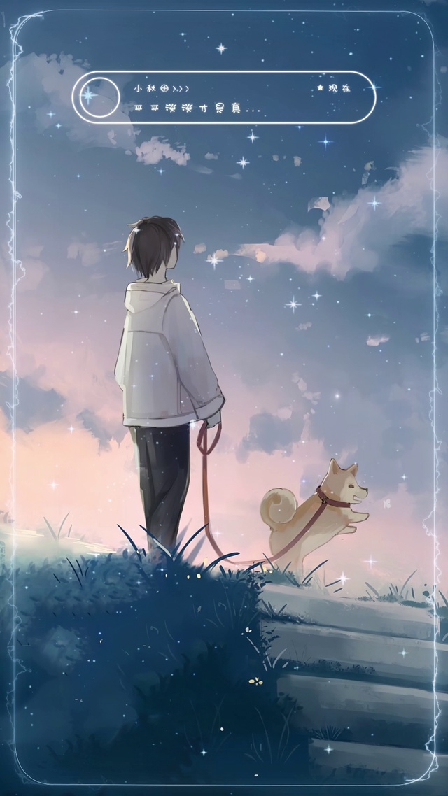 平平淡淡才是真