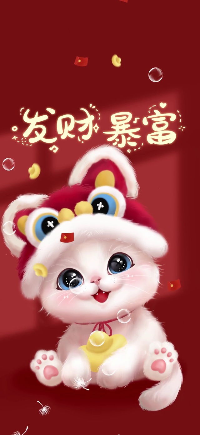 招财喵喵