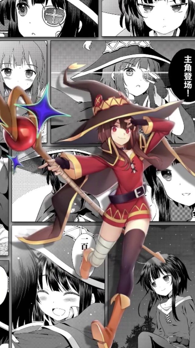 爆裂魔法-惠