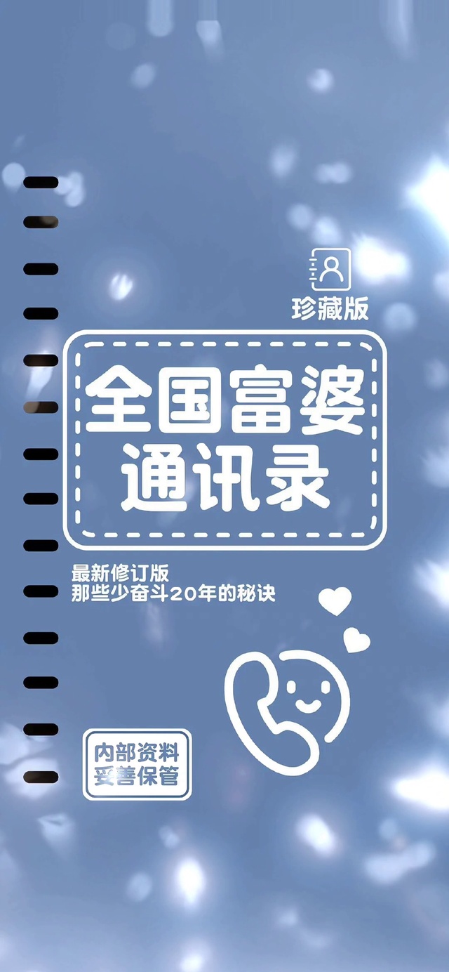 潮流壁纸超nice的手机壁纸