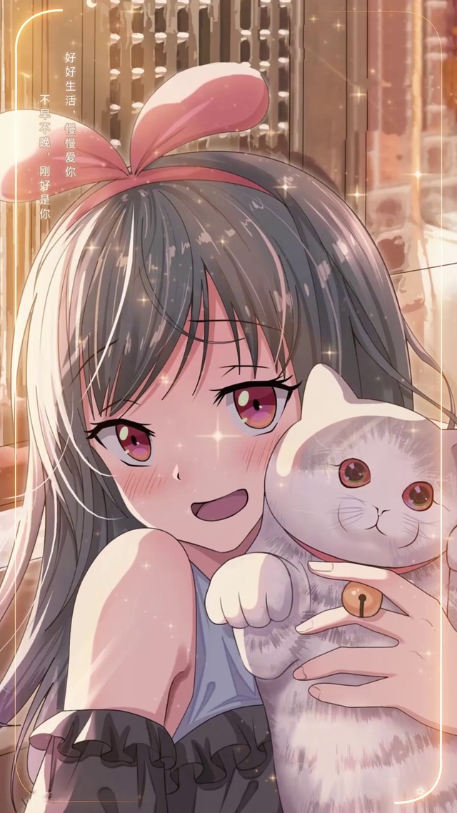 好好生活 慢慢爱你