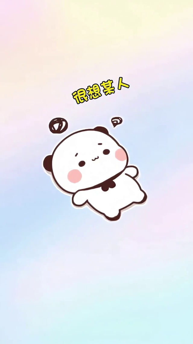 我想你了①