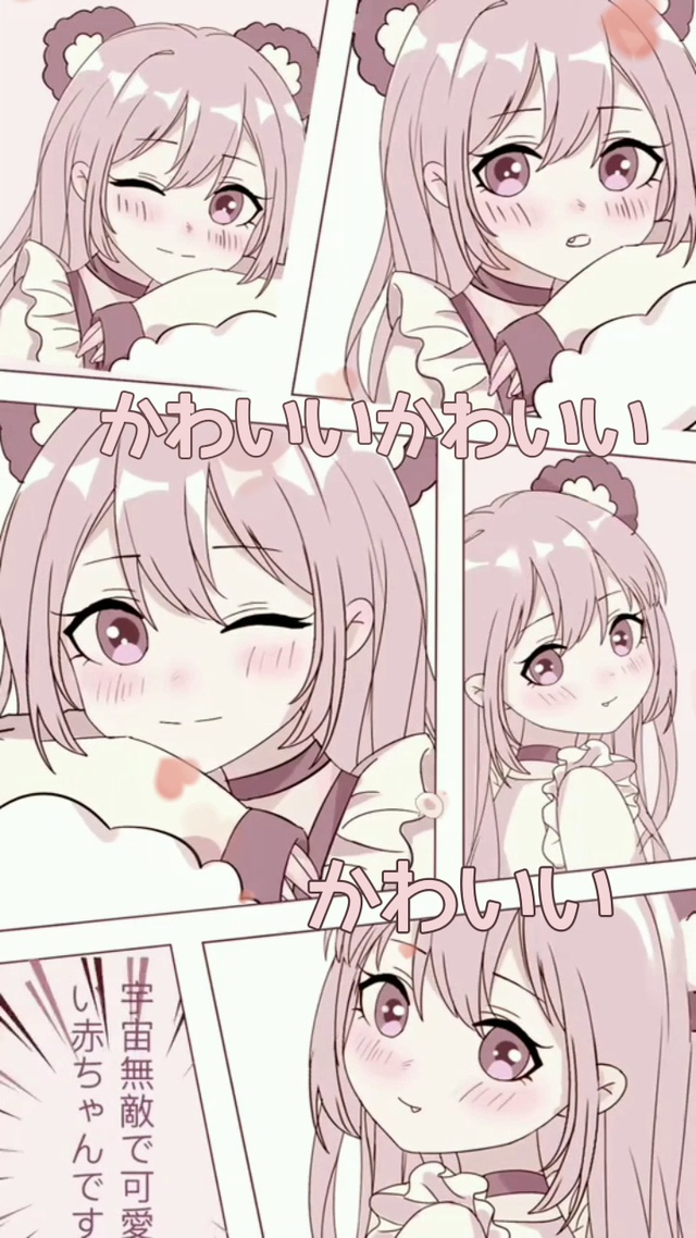 粉色动漫可爱少女