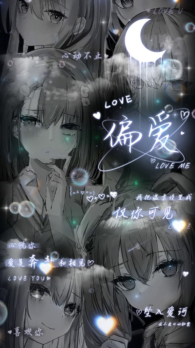 爱是奔赴和相见