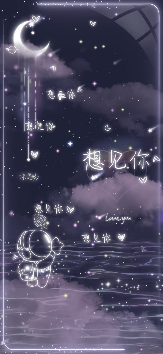 想见你只想见你