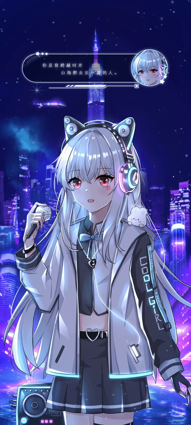 嗨歌少女思念着你