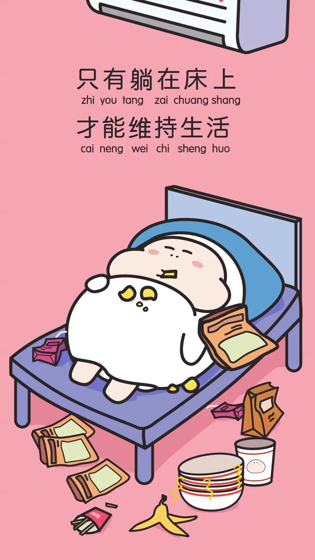 三尺童子-减肥