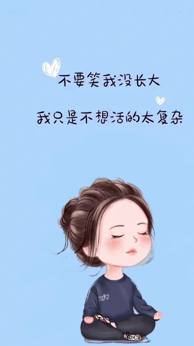 简简单单就好