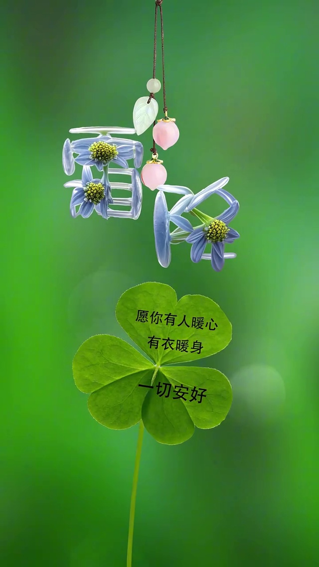 一切安好(风景手机动态壁纸) - 风景手机壁纸下载 - 元气壁纸