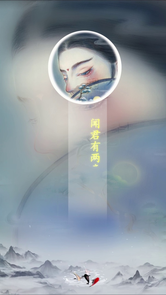 闻君有两意
