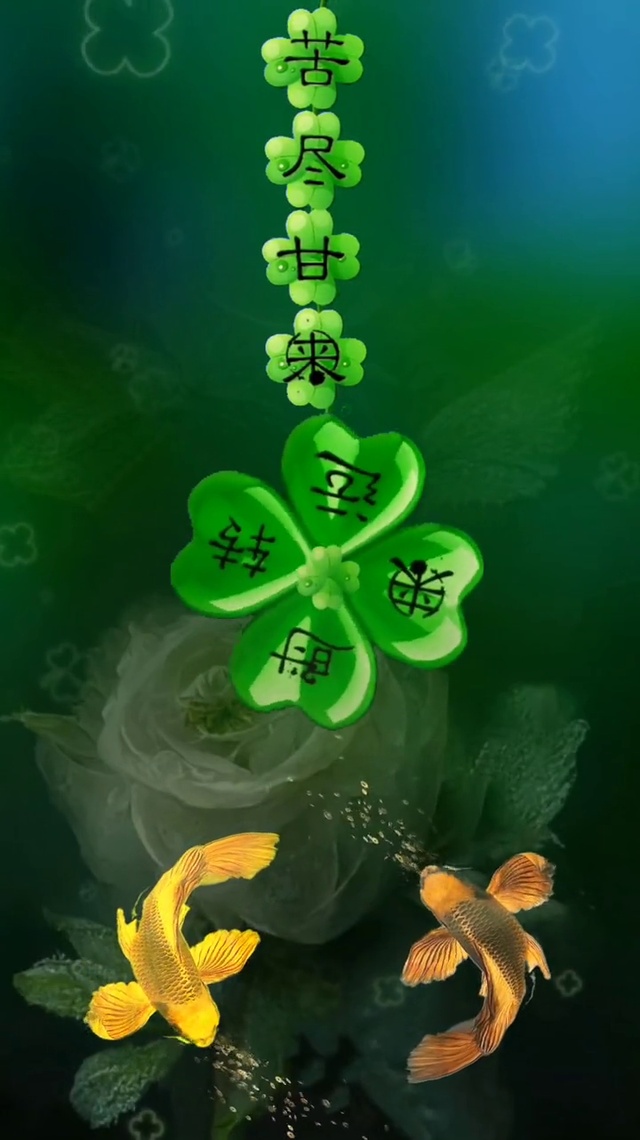 十来运转