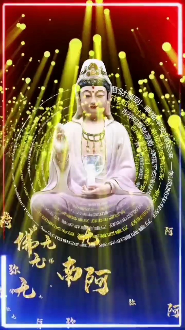 佛光普照普度众生