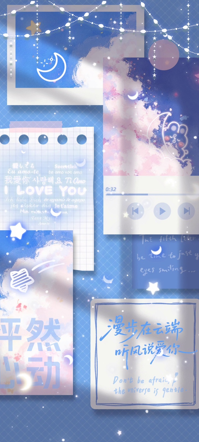 漫步在云端听风说爱你