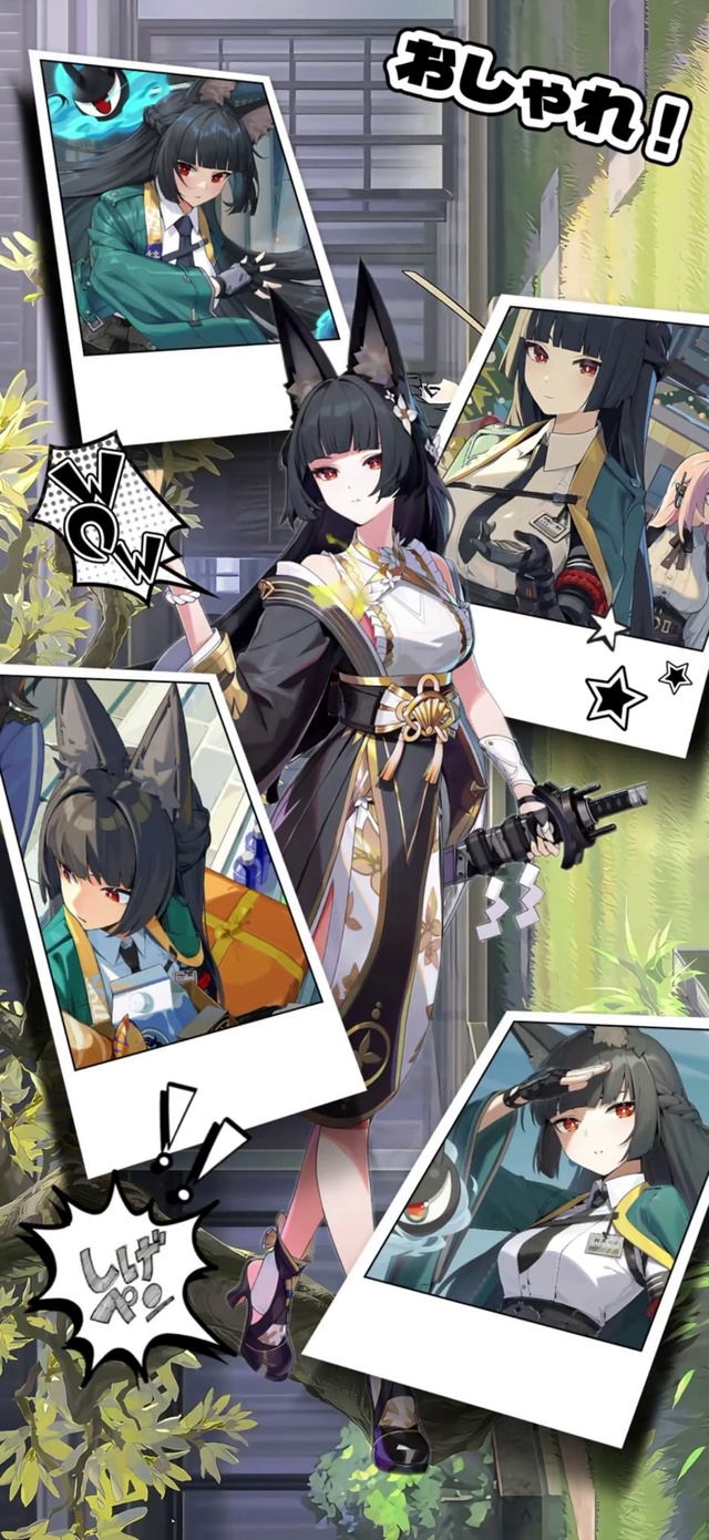 星见雅9