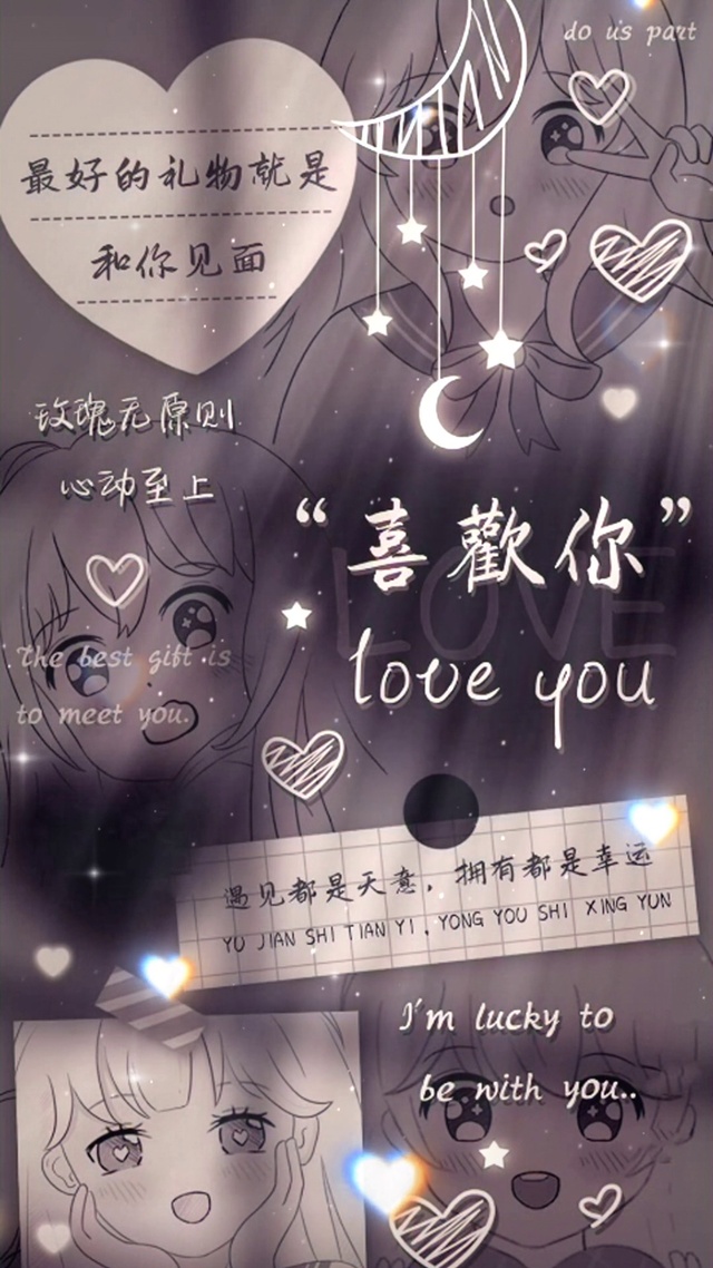 最好的礼物就是和你见面呀