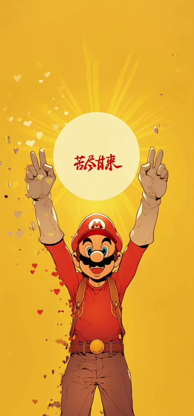 马里奥4k文字壁纸