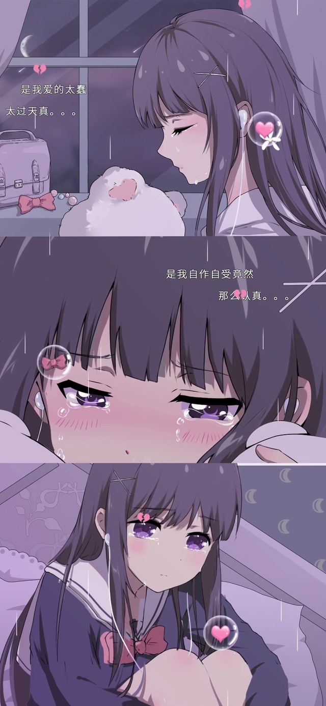 清空 是我自作自受