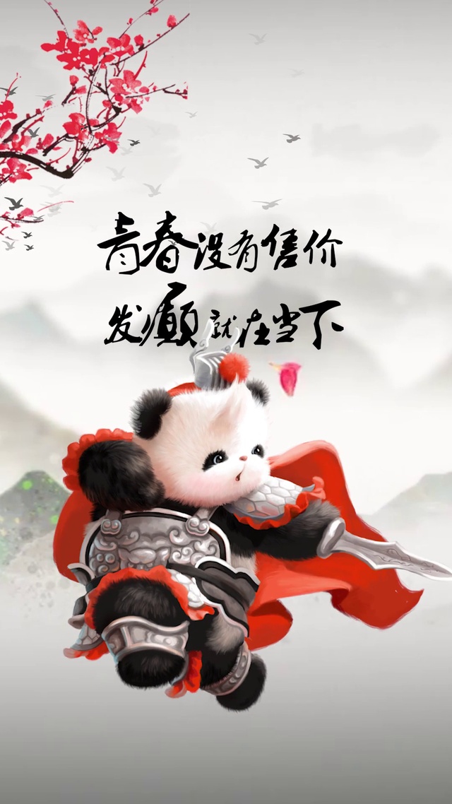 熊非熊三国国风马超