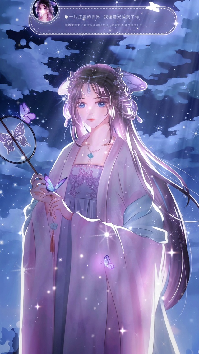 古装夜幕下的少女