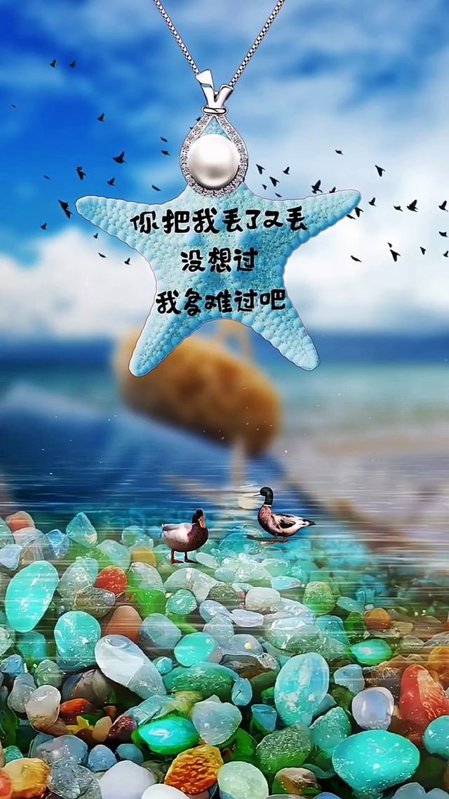你把我丢了(风景手机动态壁纸) - 风景手机壁纸下载 - 元气壁纸