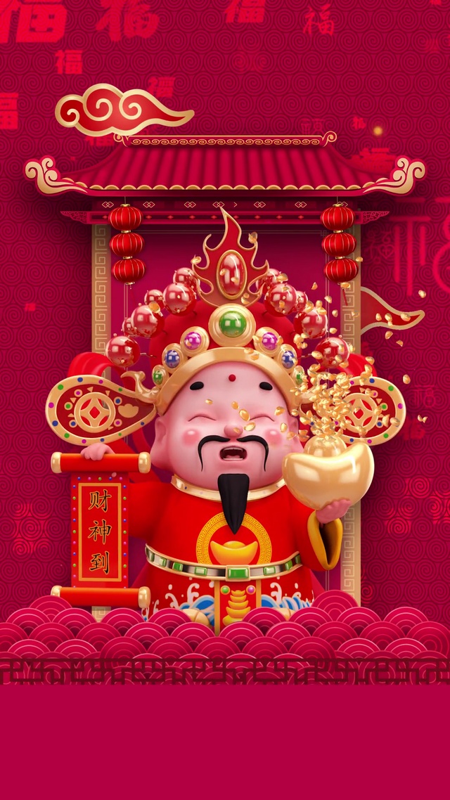 财神壁纸
