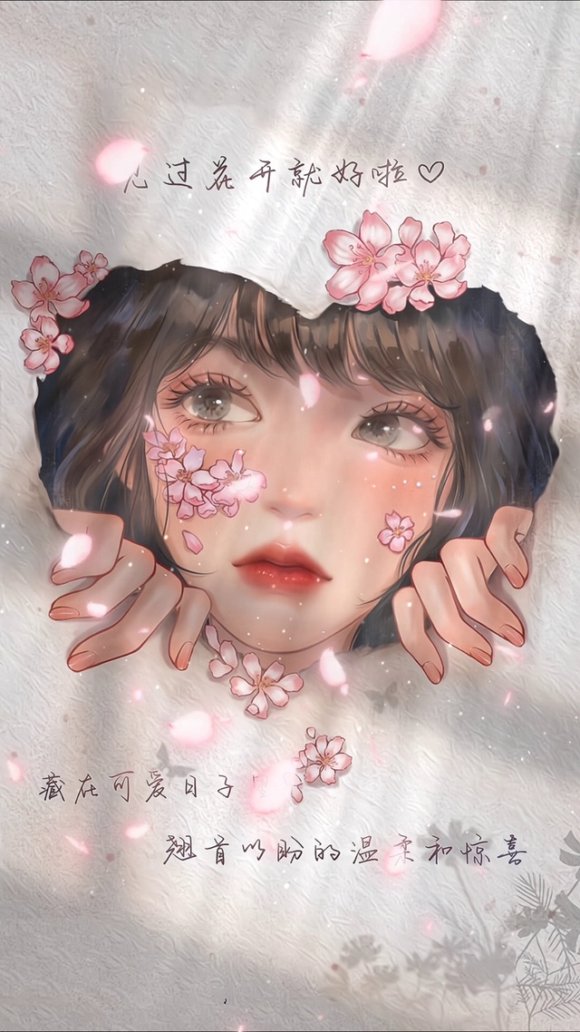 花花公主