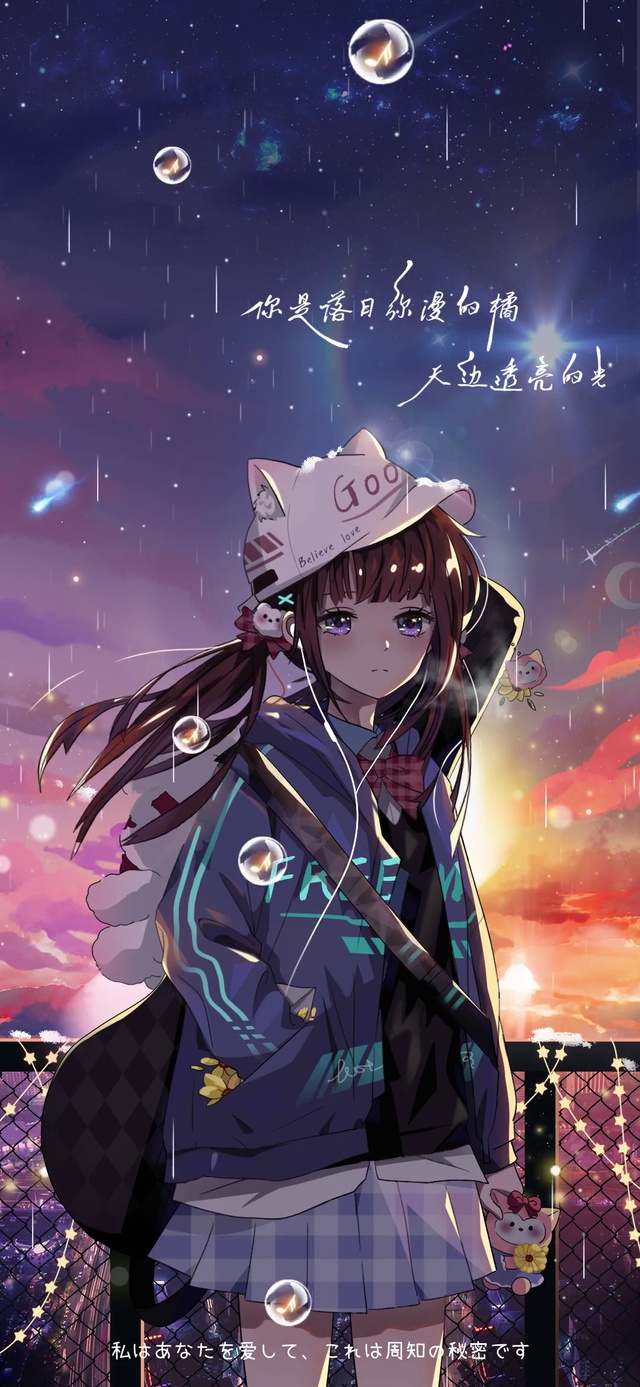 比起日落 我更想见你