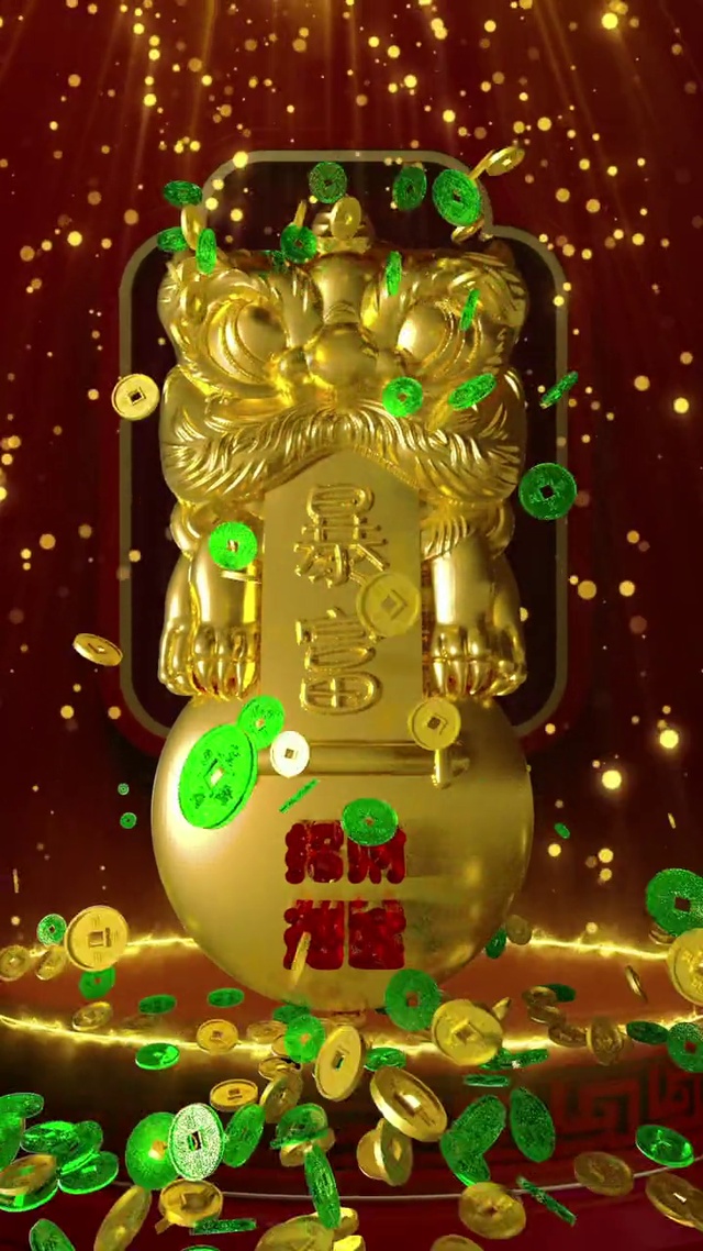 暴富(其他手机动态壁纸) - 其他手机壁纸下载 - 元气壁纸