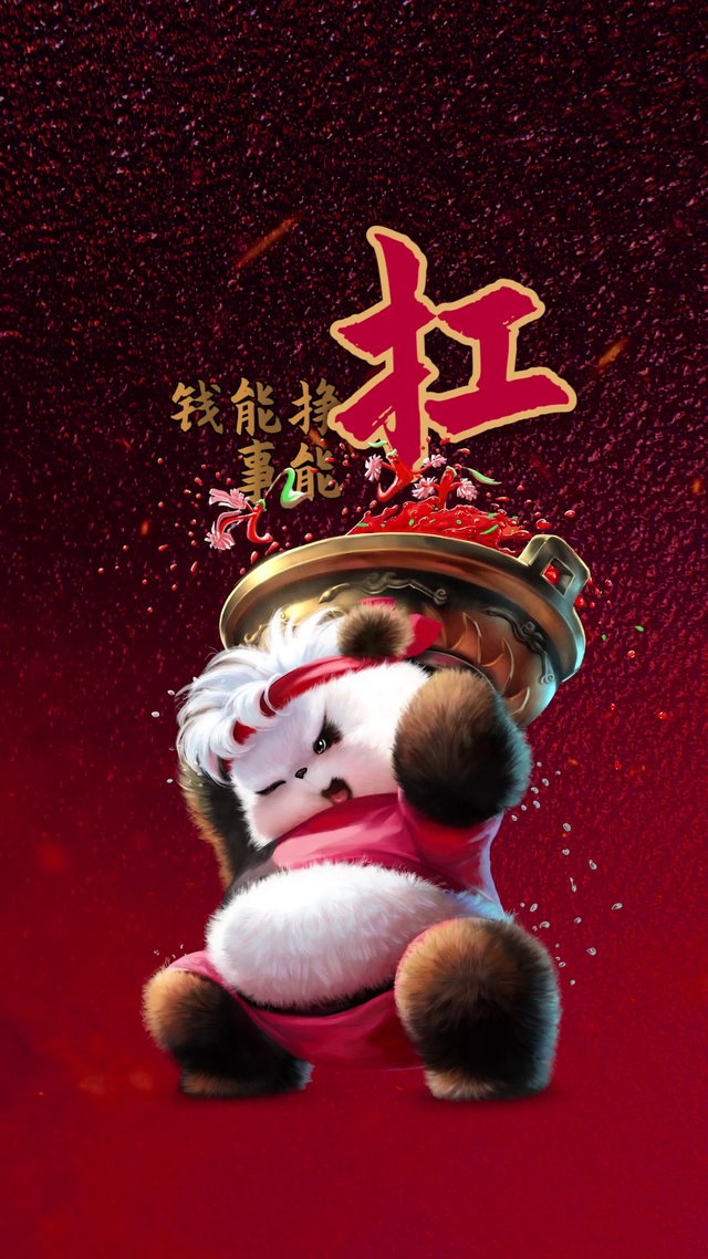 熊非熊运动图鉴举重