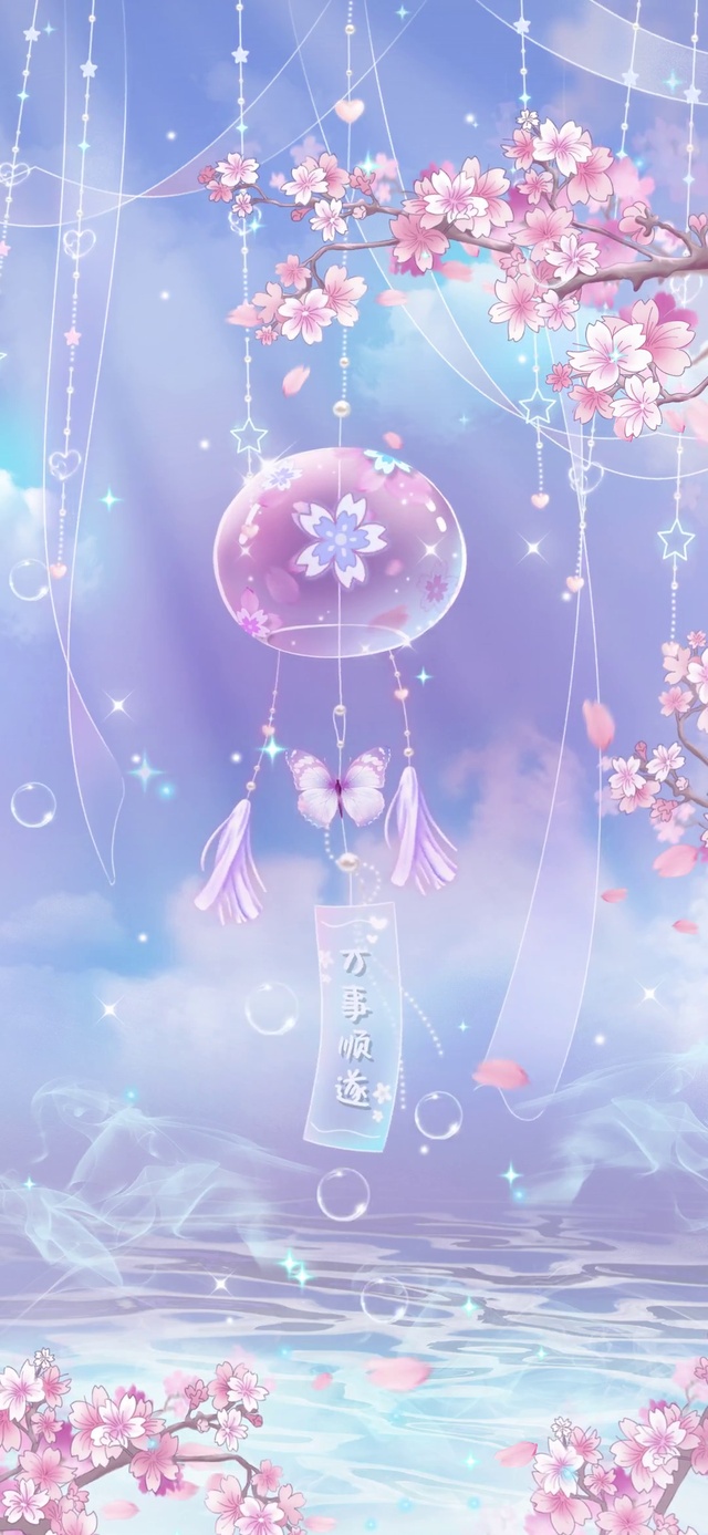 万事皆如愿