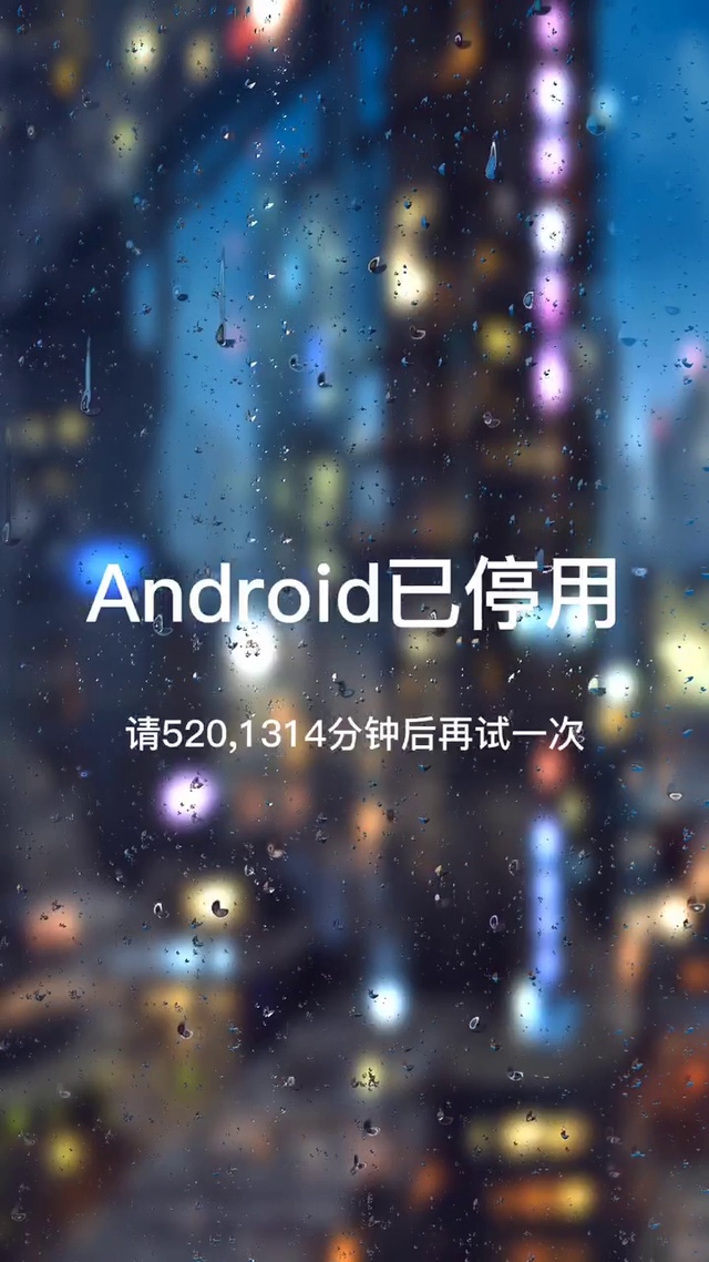 雨滴屏创意
