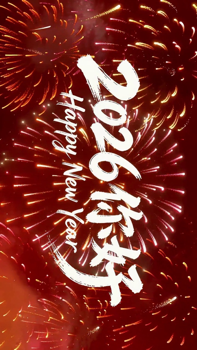 2026你好