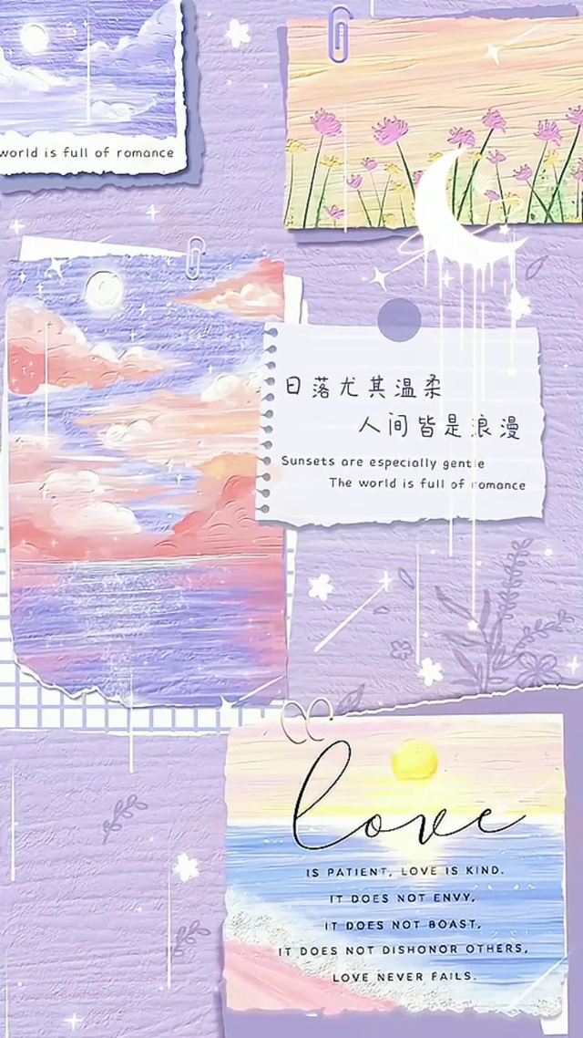 小清新油画日落尤其温柔
