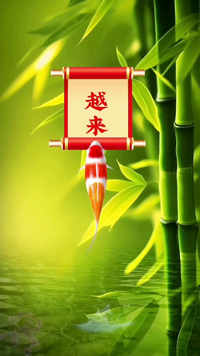 越来越好！