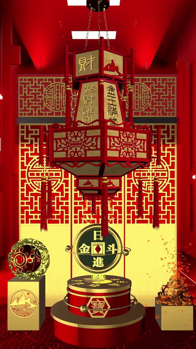 好运1