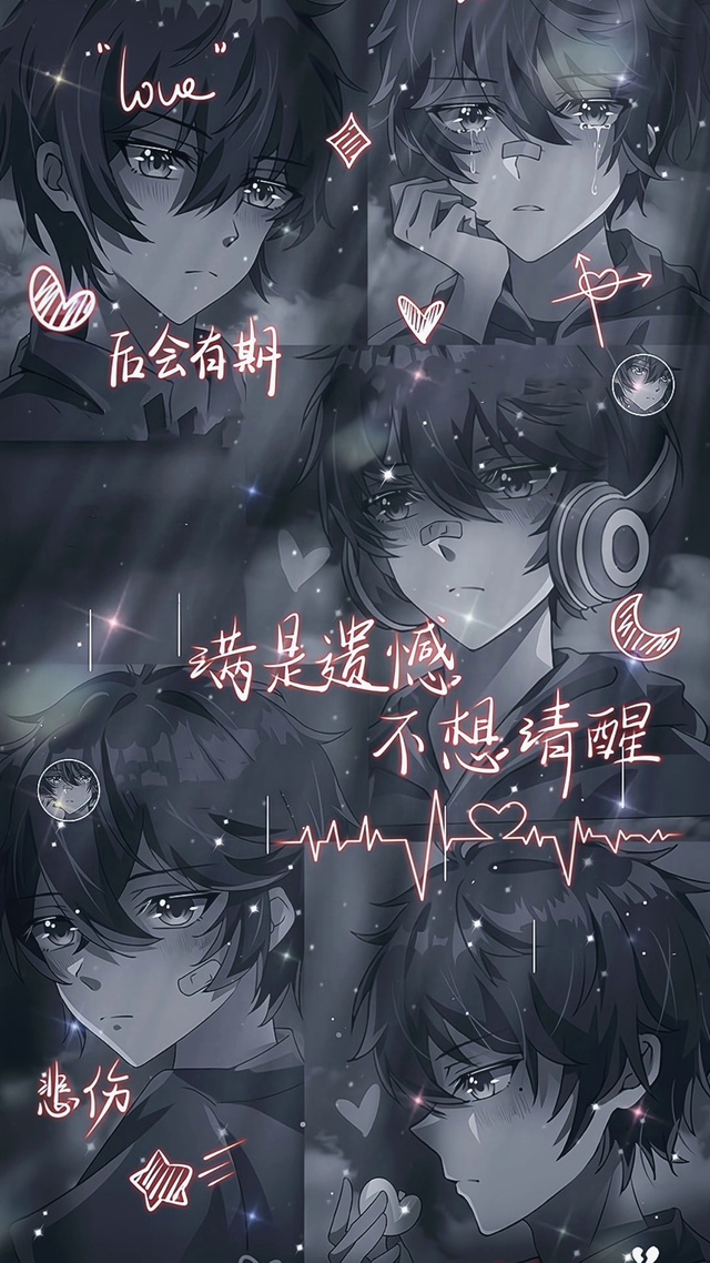 满是遗憾不想清醒