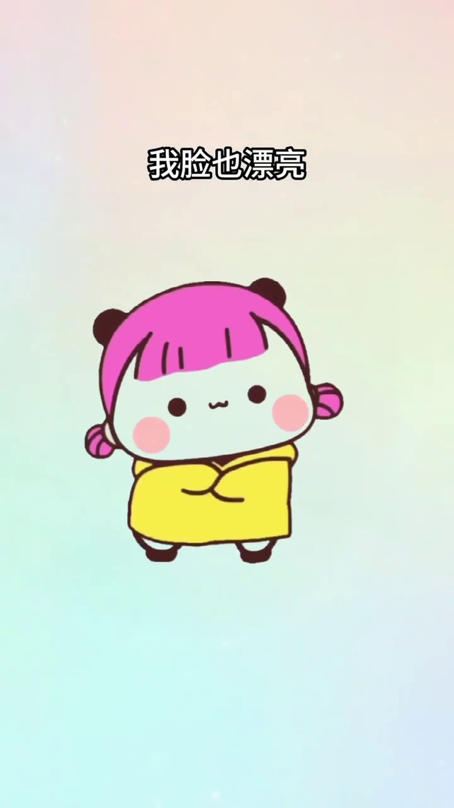 肉嘟嘟