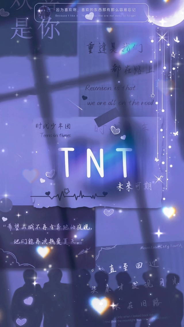 希望山城不再有奔跑的夜晚