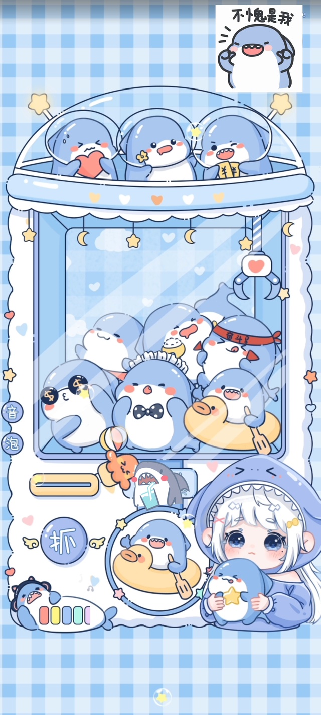 小鲨鱼娃娃机