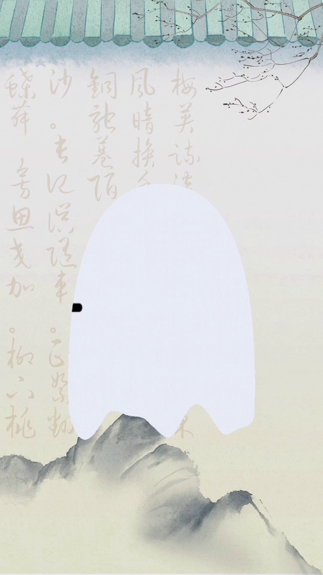 可爱鬼
