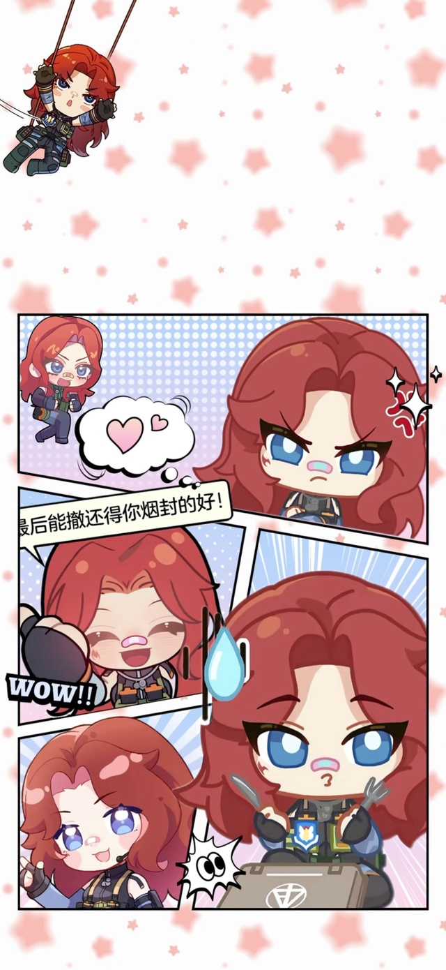 疾风3